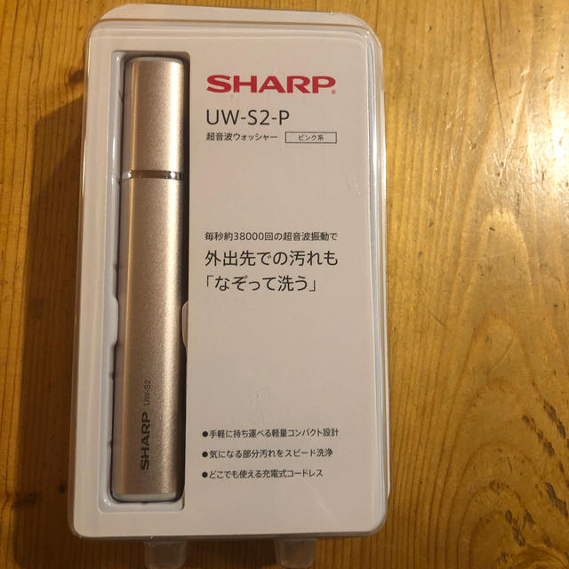 SHARP(シャープ)のシャープ SHARP 超音波ウォッシャー　ピンク スマホ/家電/カメラの生活家電(その他)の商品写真