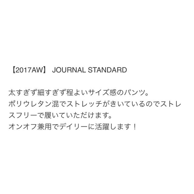 JOURNAL STANDARD(ジャーナルスタンダード)のJOURNAL STANDARD ストレッチカルゼベントレッグ5PKパンツ レディースのパンツ(カジュアルパンツ)の商品写真