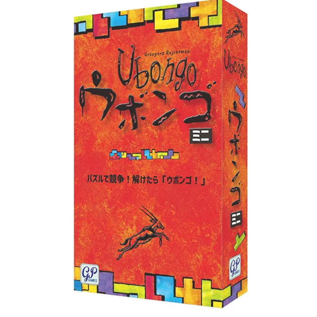 【ゲリラSALE!!】ウボンゴ　ミニ　パズルゲーム エンタメ/ホビーのテーブルゲーム/ホビー(その他)の商品写真