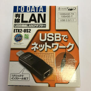 アイオーデータ(IODATA)のI-O DATA USB接続LANアダプター　新品未使用(PC周辺機器)