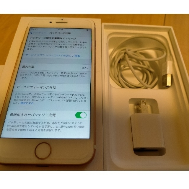 スマートフォン本体Apple iPhone7(32GB) ローズゴールド SIMフリー