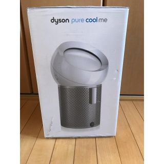 ダイソン(Dyson)のmiusea様専用✳︎ダイソン　dyson pure cool me  (扇風機)