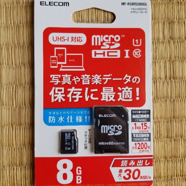 ELECOM(エレコム)のmicro SD カード 8gb エレコム スマホ/家電/カメラのカメラ(その他)の商品写真