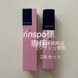 ミルボン プレジューム ドロップ 2(100g)(ヘアワックス/ヘアクリーム)