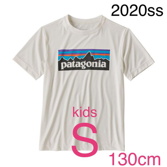 patagonia(パタゴニア)のパタゴニア ボーイズ キャプリーン クール デイリー Tシャツ p-6 キッズ キッズ/ベビー/マタニティのキッズ服男の子用(90cm~)(Tシャツ/カットソー)の商品写真