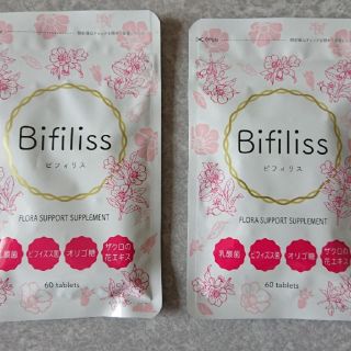 新品未開封！ビフィリス60粒入り(その他)
