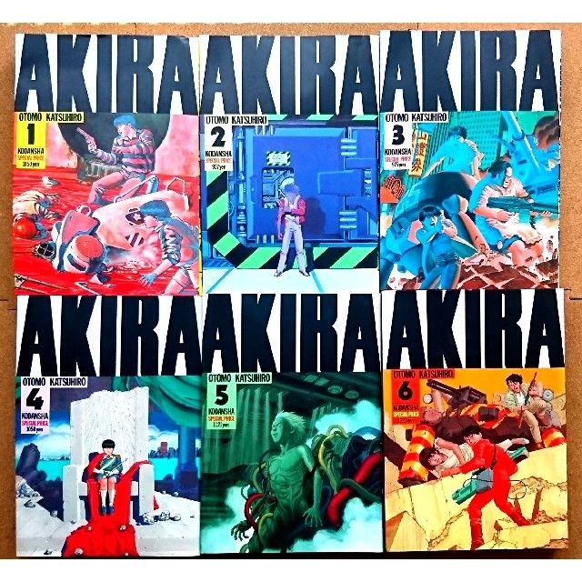 AKIRA」 全6巻完結セット(KCデラックス) 大友克洋 - 全巻セット