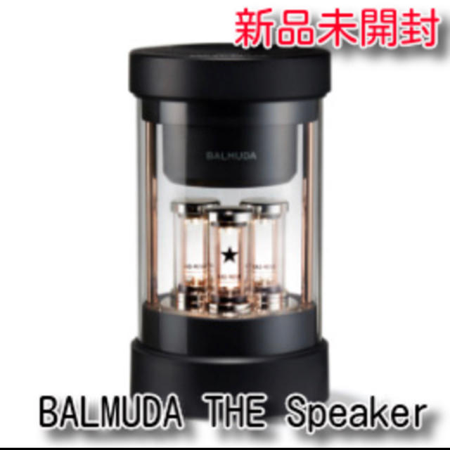 BALMUDA(バルミューダ)の【新品】BALMUDA THE Speaker ワイヤレススピーカー スマホ/家電/カメラのオーディオ機器(スピーカー)の商品写真