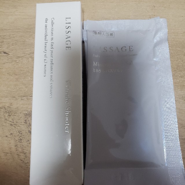 海外正規品】 リサージ リンクルシューター drenriquejmariani.com