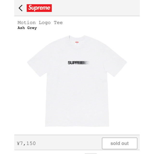 新品未使用 supreme motion logo tee ash grey mTシャツ/カットソー(半袖/袖なし)