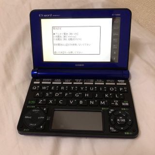 カシオ(CASIO)の電子辞書　CASIO(電子ブックリーダー)