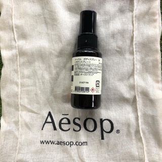 イソップ(Aesop)の新品未使用★送料込★イソップ ボディースプレー 24 巾着付き(制汗/デオドラント剤)