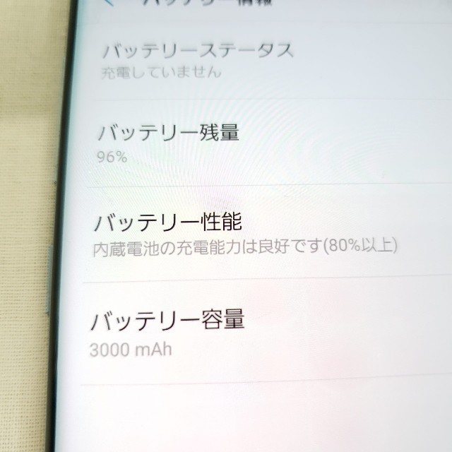 Galaxy S8 SCV36 コーラルブルー SIMロック解除済み 本体のみスマートフォン本体