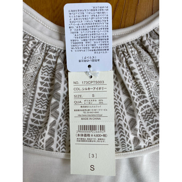 マウナロア　mmj フラダンス　トップス　Ｓサイズ レディースのトップス(Tシャツ(半袖/袖なし))の商品写真