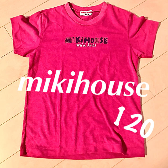 mikihouse(ミキハウス)のミキハウス　Tシャツ　120cm mikihouse キッズ/ベビー/マタニティのキッズ服男の子用(90cm~)(Tシャツ/カットソー)の商品写真