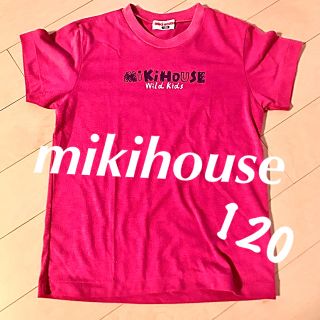 ミキハウス(mikihouse)のミキハウス　Tシャツ　120cm mikihouse(Tシャツ/カットソー)