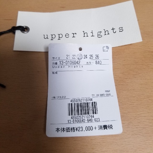 upper hights　デニム新品未使用 3