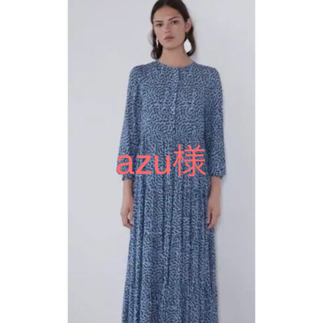 ZARA(ザラ)の専用品 レディースのワンピース(ロングワンピース/マキシワンピース)の商品写真