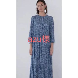 ザラ(ZARA)の専用品(ロングワンピース/マキシワンピース)