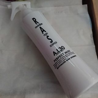 ラス・エーアイ・サーティパーフェクトミスト 200ml(美容液)