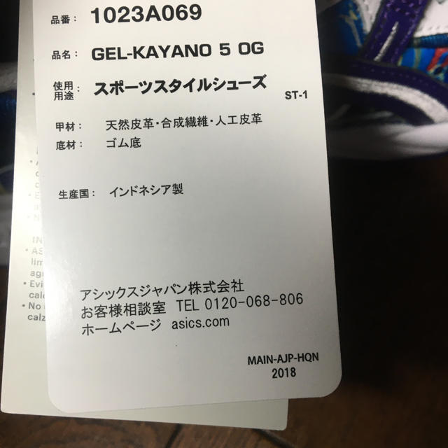 asics - J_O×ASICS SportStyle 2020SS スニーカーの通販 by AOKO's