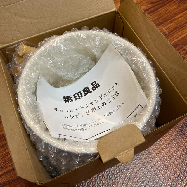 MUJI (無印良品)(ムジルシリョウヒン)の新品未使用　無印良品　チーズフォンデュ　チョコレートフォンデュ　セット インテリア/住まい/日用品のキッチン/食器(調理道具/製菓道具)の商品写真