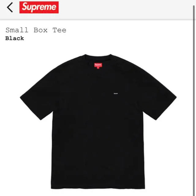 supreme samall boxlogo tee シュプリームボックスロゴ