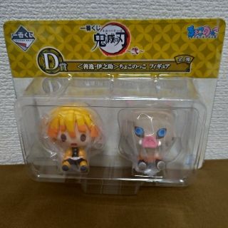 バンダイ(BANDAI)の一番くじ 鬼滅の刃　弍　 D賞　ちょこのっこフィギュア　善逸　伊之助(キャラクターグッズ)