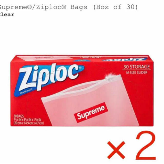 Supreme(シュプリーム)のSupreme ジップロック 2箱 インテリア/住まい/日用品のキッチン/食器(収納/キッチン雑貨)の商品写真