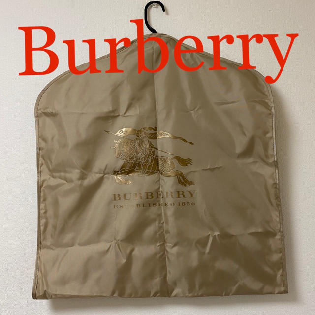 BURBERRY(バーバリー)の【非売品】バーバリー　ガーメントケース　カバー　未使用　Burberry レディースのジャケット/アウター(トレンチコート)の商品写真
