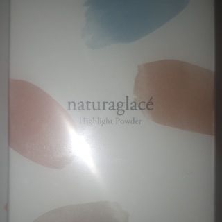 ナチュラグラッセ(naturaglace)のナチュラルグラッセ ハイライトパウダー（フェイスパウダー）(フェイスパウダー)