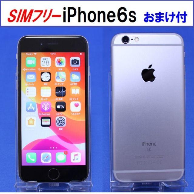 SIMﾌﾘｰ iPhone6s 16GB スペースグレイ 動作確認済A6207F通信OK