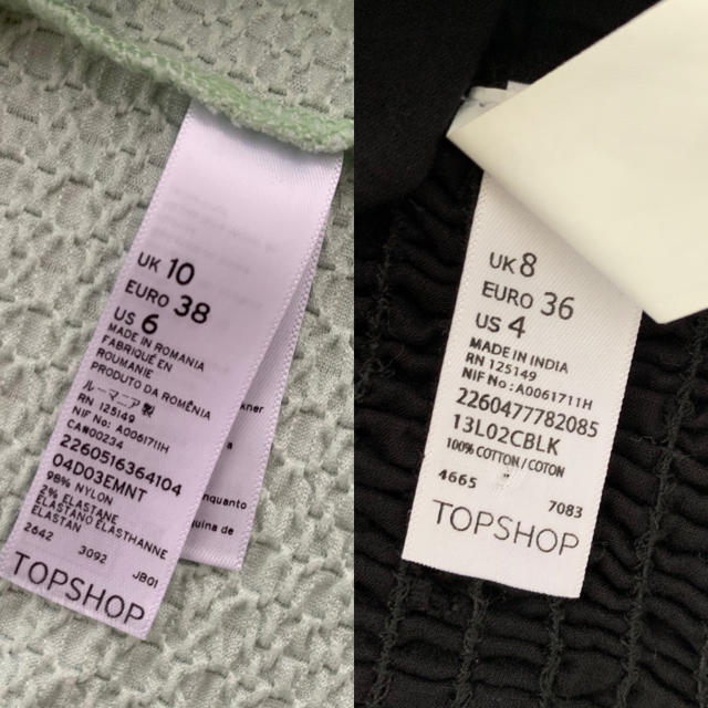 TOPSHOP(トップショップ)のTOPSHOP ミントグリーンノースリーブ&レースブラトップ セット レディースのトップス(タンクトップ)の商品写真