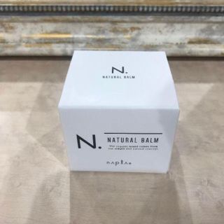 ナプラ(NAPUR)のナプラ N. ナチュラルバーム 45g　ハンドクリーム　 正規品 箱あり(ハンドクリーム)