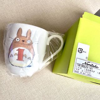 【新品未使用】ノリタケ ☆トトロ 麦わらぼうしマグカップ 3点