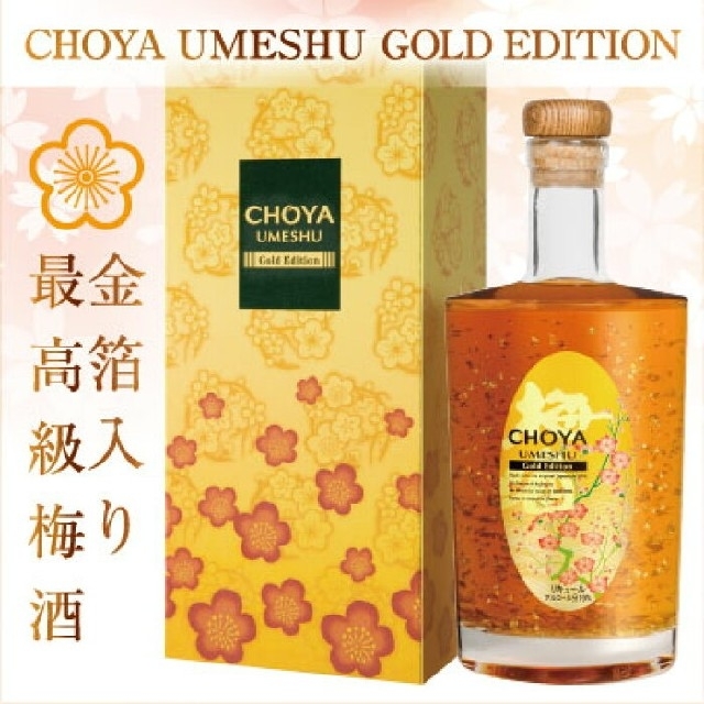 CHOYA UMESHU GOLD EDITION 6本 返品可 www.ismorano.edu.it-日本全国