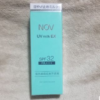 ノブ(NOV)のNOV UVミルクEX　35g(日焼け止め/サンオイル)