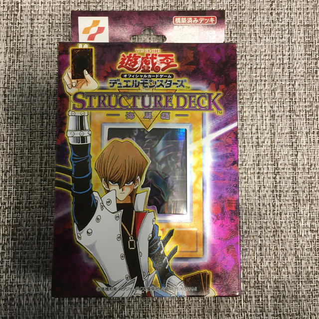 遊戯王　ストラクチャーデッキ海馬編【未開封】