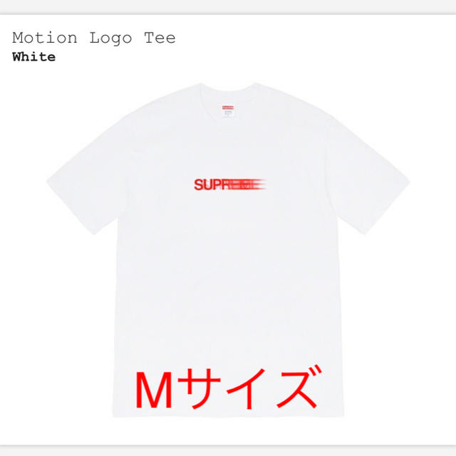 Supreme Motion Logo Tee シュプリーム 白Mサイズ - Tシャツ