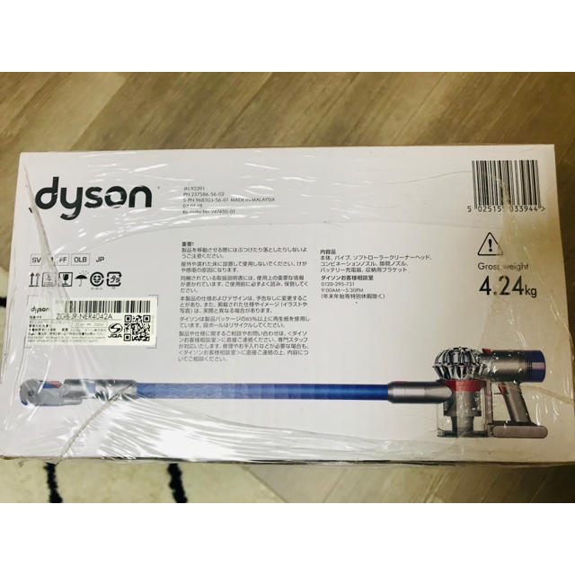 Dyson(ダイソン)の【鳥ママさん専用】Dyson V7 サイクロン式 SV11FFOLB スマホ/家電/カメラの生活家電(掃除機)の商品写真