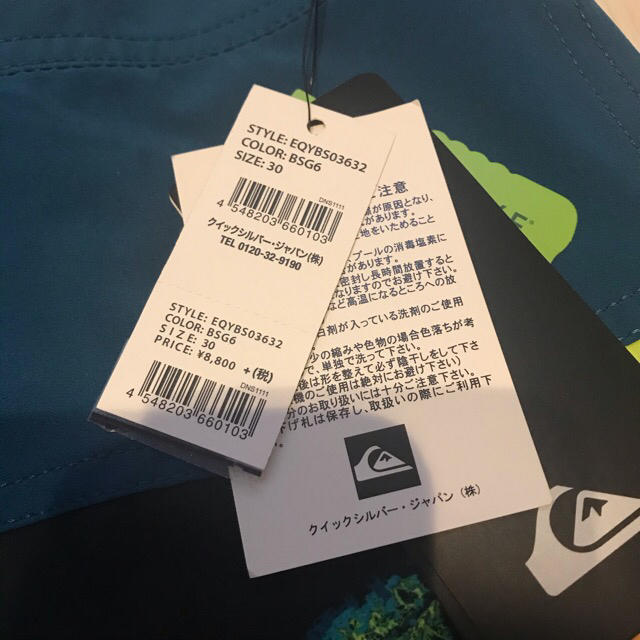 QUIKSILVER(クイックシルバー)の【最終値引き】新品未使用 Quicksilver 水着 サーフパンツ メンズの水着/浴衣(水着)の商品写真