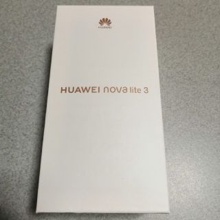 新品未使用 Huawei nova lite 3 オーロラブルー SIMフリー(スマートフォン本体)