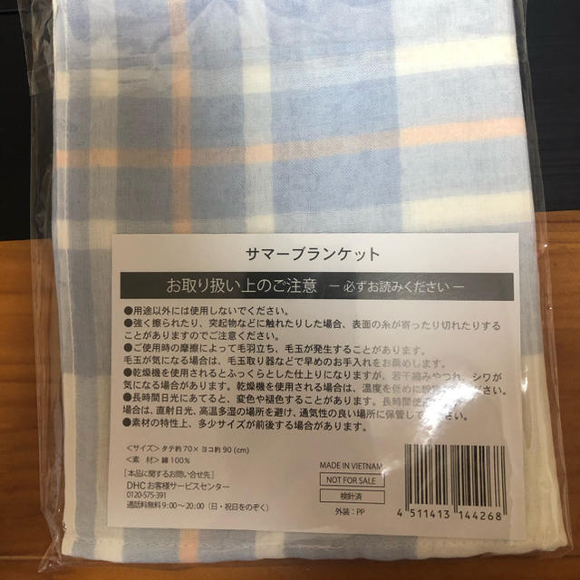 DHC　プレゼント商品　夏用ブランケット レディースのファッション小物(マフラー/ショール)の商品写真