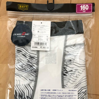 ゼット(ZETT)のG☆ママ様専用スライディング パンツ 野球 ZETT ゼロワン 新品未使用(ウェア)