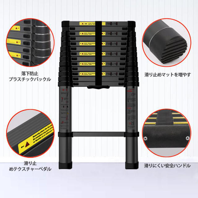 希少色【黒】伸縮ハシゴ最長3.8m耐荷重150kg自動ロックスライド式アルミ製最大約380cm段差距離