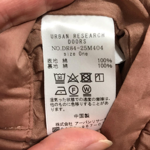 URBAN RESEARCH DOORS(アーバンリサーチドアーズ)のコットンギャザーフレアマキシスカート レディースのスカート(ロングスカート)の商品写真