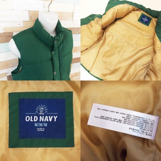 Old Navy(オールドネイビー)の【OLD NAVY】 美品 オールドネイビー グリーン中綿ベスト サイズM メンズのトップス(ベスト)の商品写真