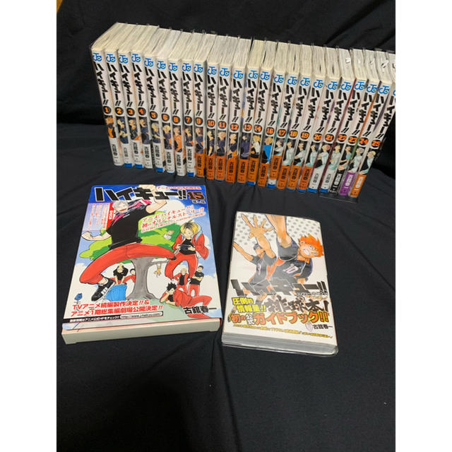 数量限定】 集英社 ちーちゃん様専用 ハイキュー 漫画1〜25巻+公式