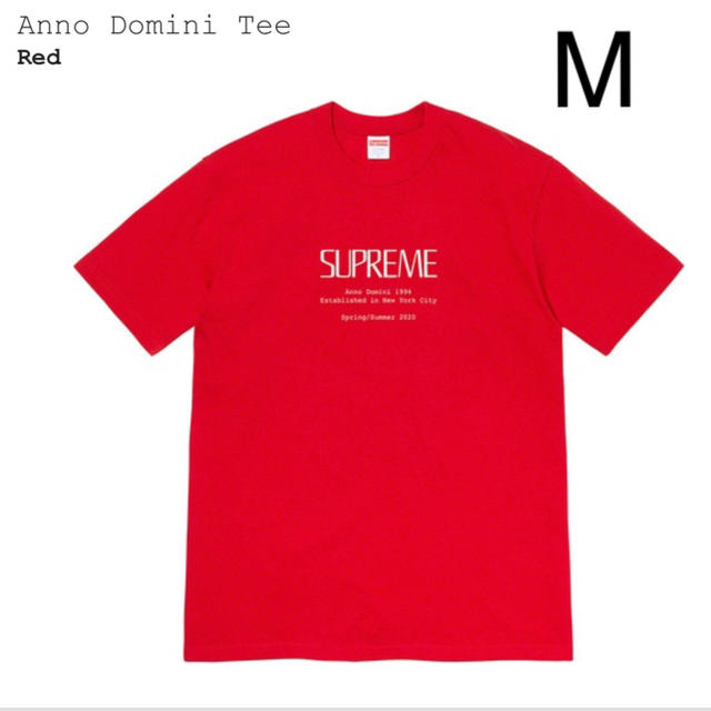 supreme anno domini tee