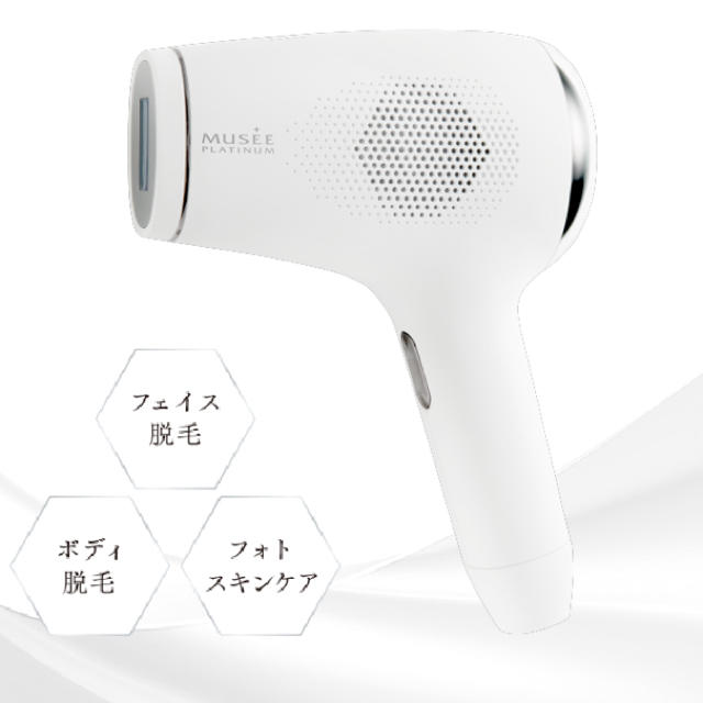 ✨Roriko様✨ミュゼ 脱毛器 超格安一点 19200円引き noxcapital.de